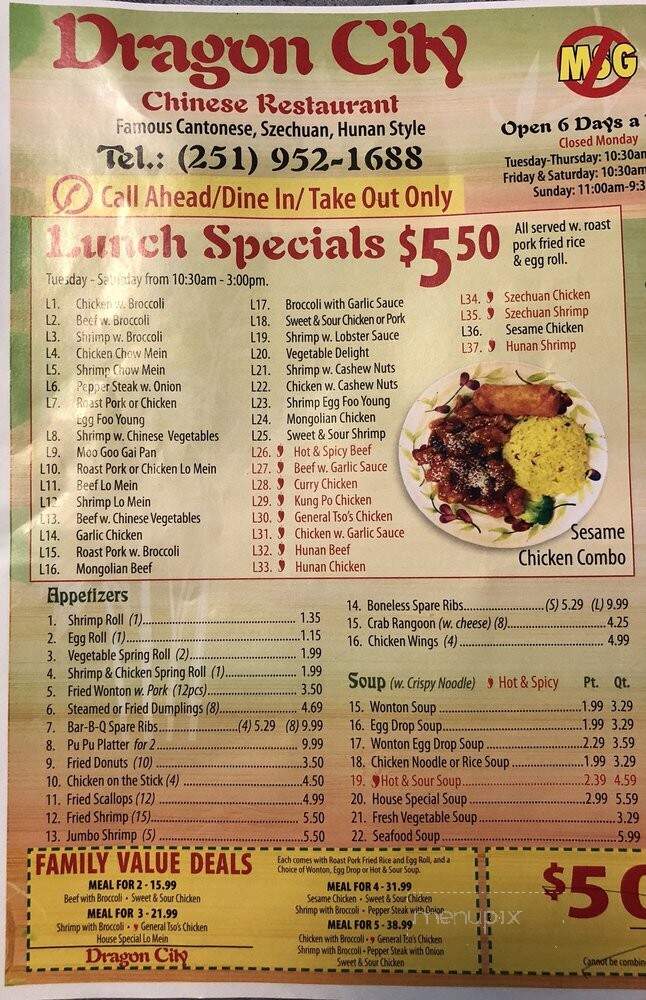 Dragon City - Foley, AL menu_pic
