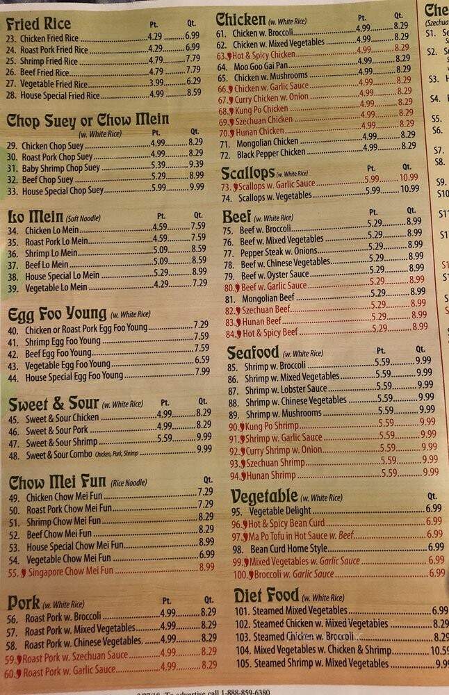 Dragon City - Foley, AL menu_pic