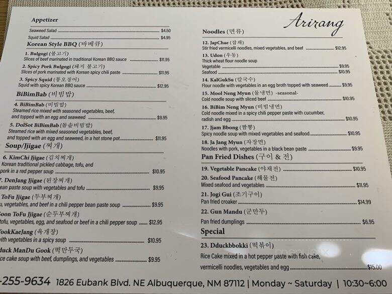 Ar-Ri-Rang Oriental Market - Albuquerque, NM menu_pic
