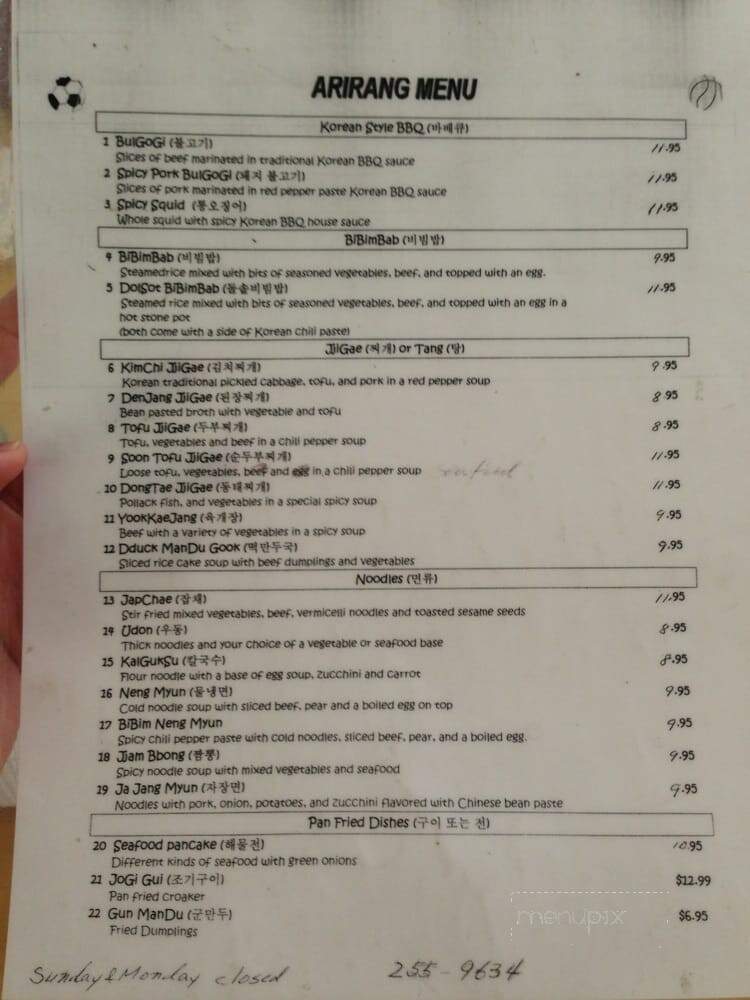 Ar-Ri-Rang Oriental Market - Albuquerque, NM menu_pic