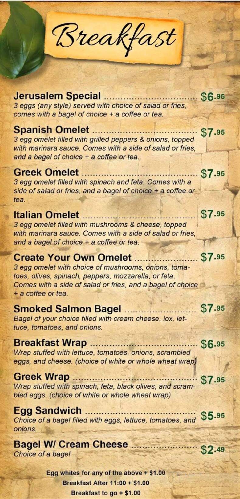 Jerusalem Pizza - North Miami Beach, FL menu_pic