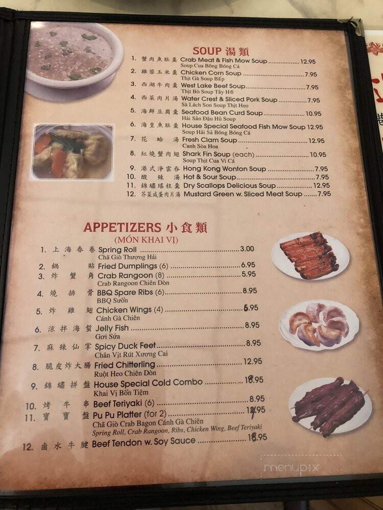 Luck Star Chinese Restaurant - St Petersburg, FL menu_pic