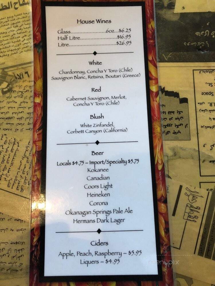 Aladdin's Cafe - Nanaimo, BC