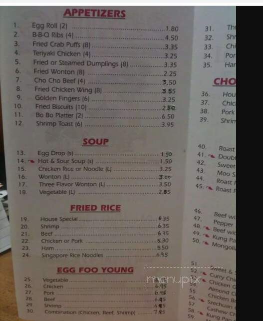 Peking Restaurant - Alexandria, LA menu_pic