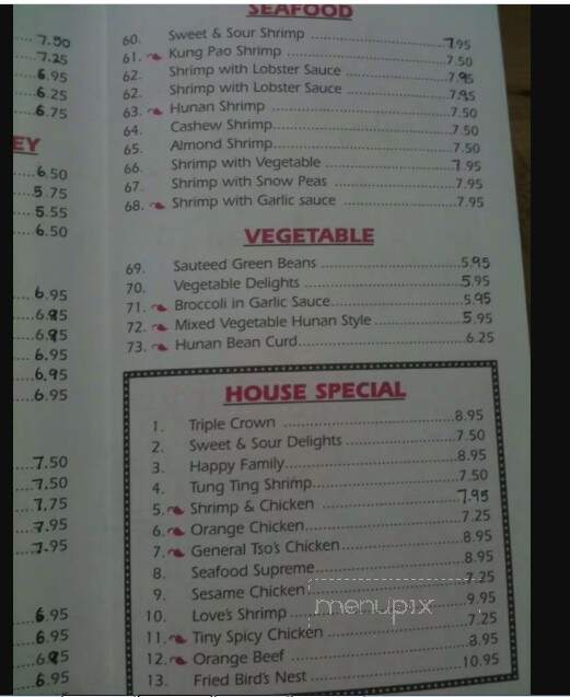 Peking Restaurant - Alexandria, LA menu_pic