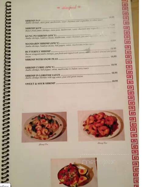 Jade Palace Restaurant - Humble, TX menu_pic