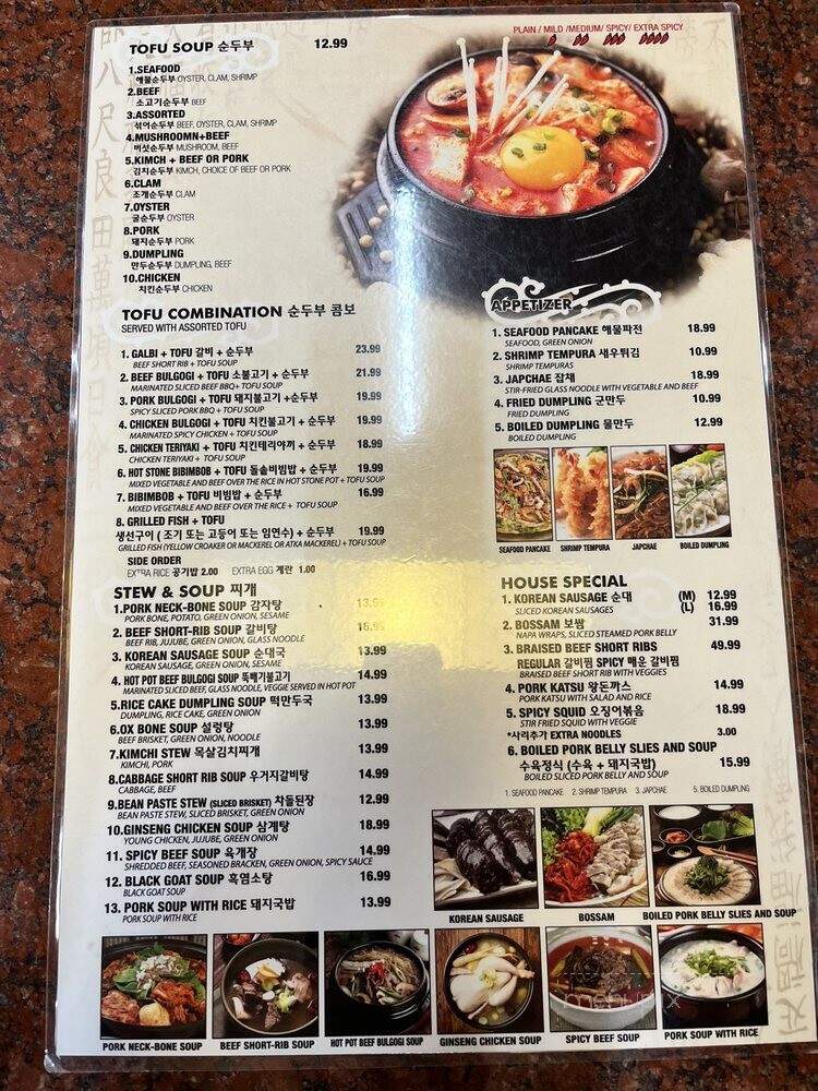 Gaya Korean Tofu & Grill - Torrance, CA
