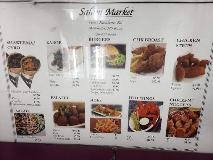 Salam Market - Manchester, MO menu_pic