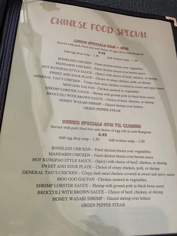 Minh Bistro - Harvey, LA menu_pic