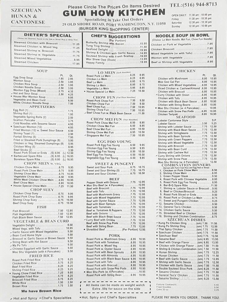 Gum How Kitchen - Port Washington, NY menu_pic