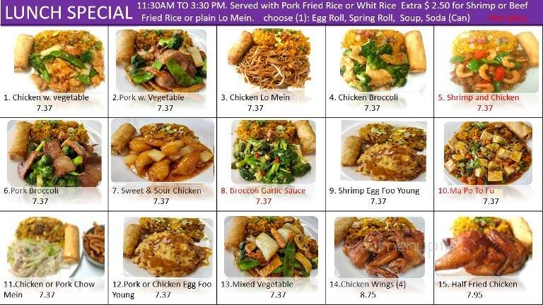 Gum How Kitchen - Port Washington, NY menu_pic