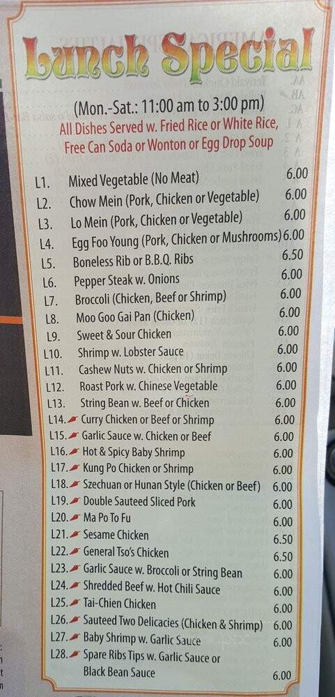 Good Kitchen - Paterson, NJ menu_pic