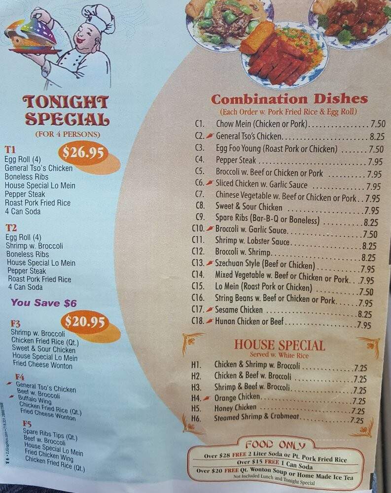 Good Kitchen - Paterson, NJ menu_pic
