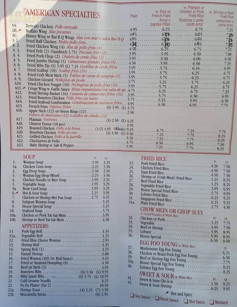 Good Kitchen - Paterson, NJ menu_pic