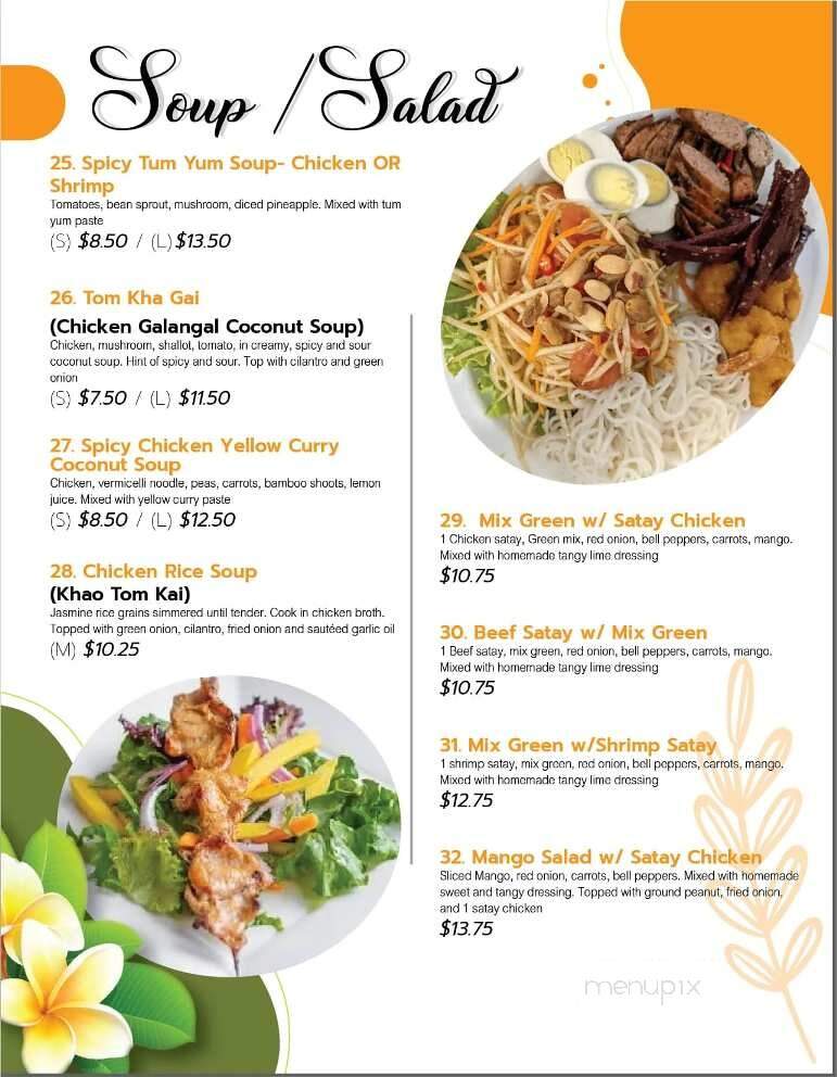 Champa Kitchen - Waterloo, ON menu_pic
