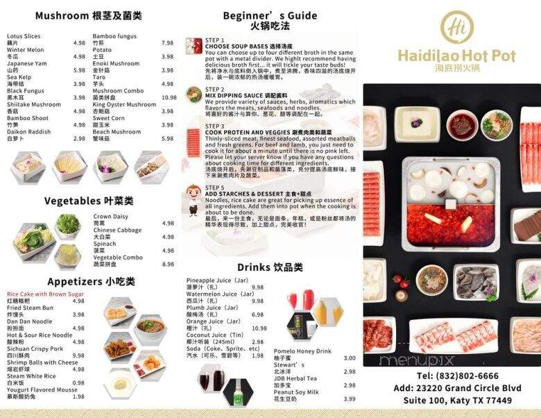 menu_pic