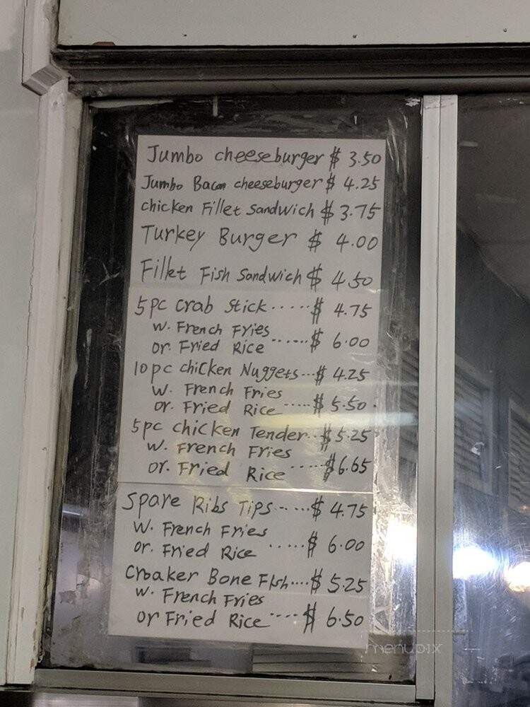 Howard China - Washington, DC menu_pic