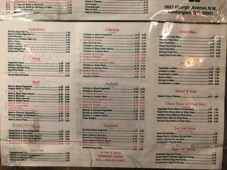Howard China - Washington, DC menu_pic