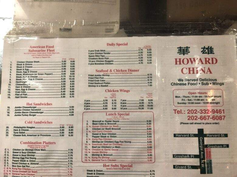 Howard China - Washington, DC menu_pic