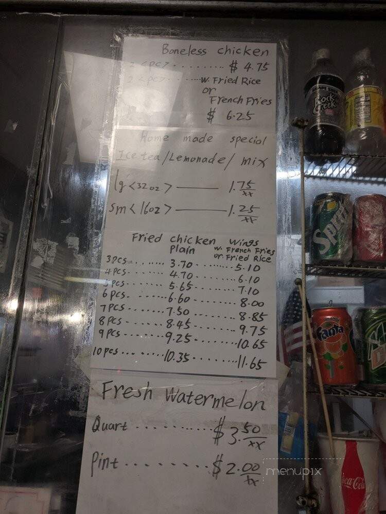 Howard China - Washington, DC menu_pic