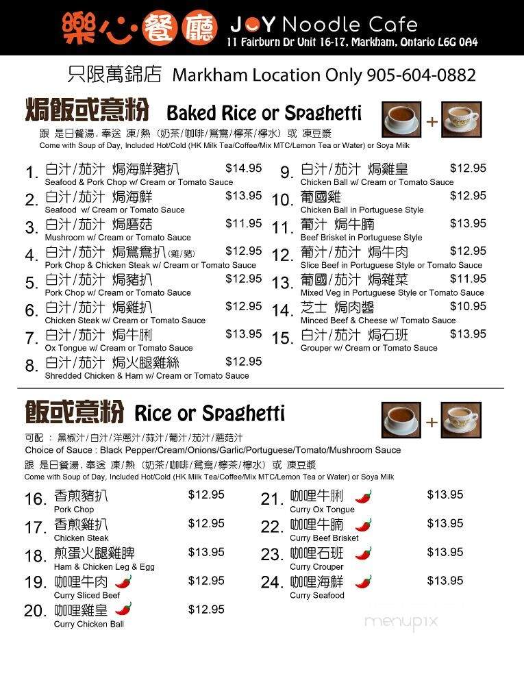 Joy Noodle Cafe - Toronto, ON menu_pic