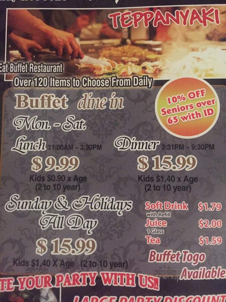 Komi Buffet - Buena Park, CA menu_pic