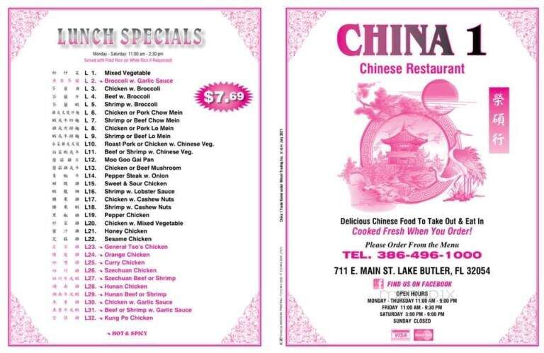 China 1 - Lake Butler, FL menu_pic