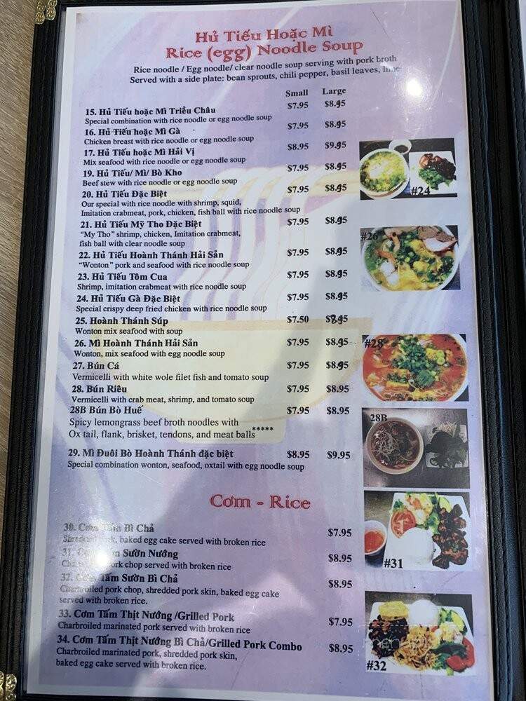 Pho Consomme - Gardena, CA menu_pic