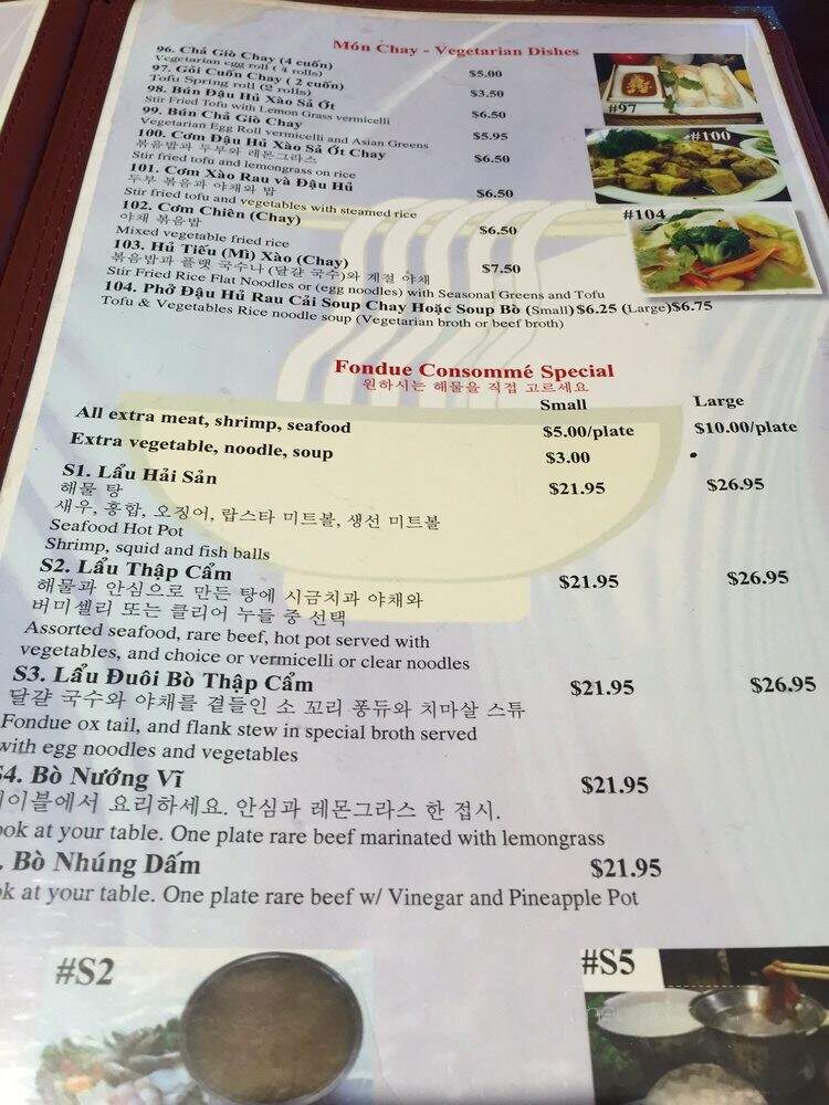 Pho Consomme - Gardena, CA menu_pic