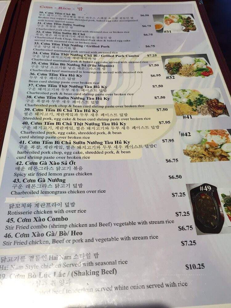 Pho Consomme - Gardena, CA menu_pic