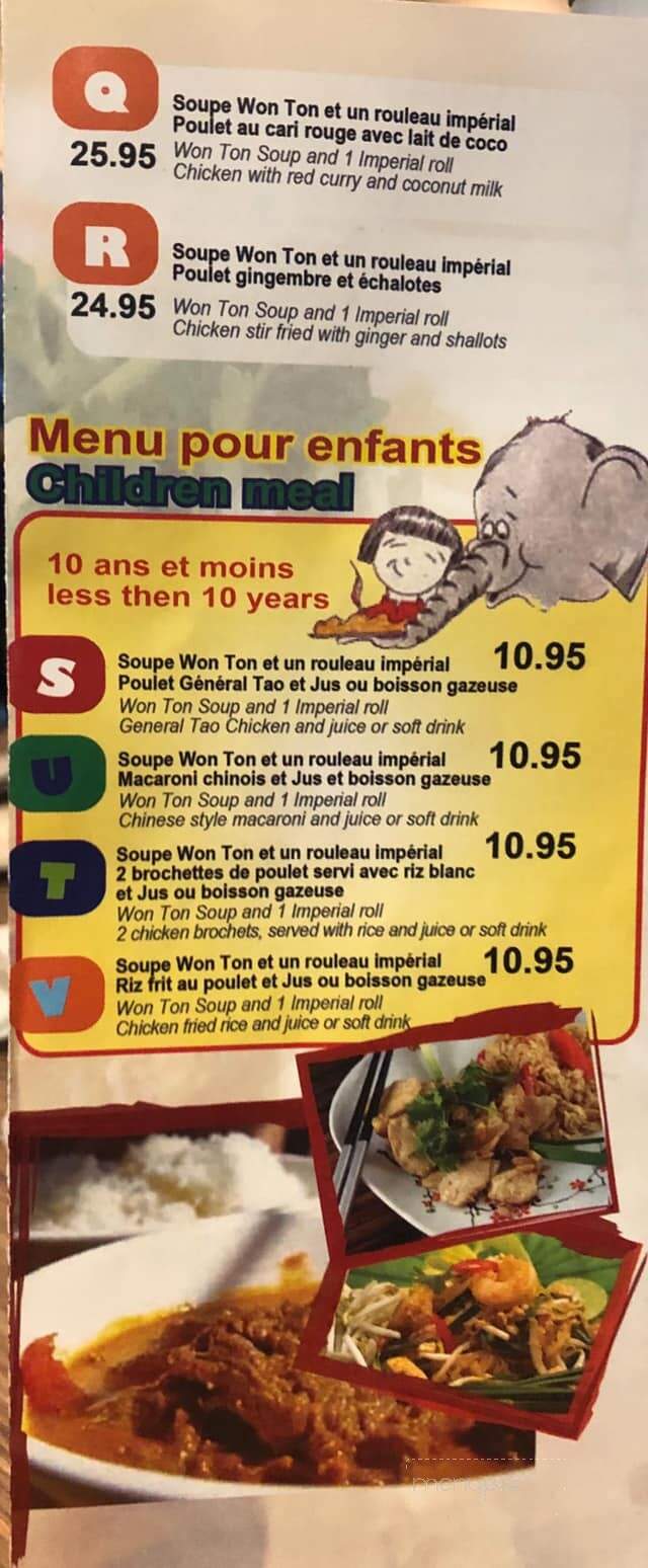 Chez Vanna Plus - Quebec City, QC menu_pic