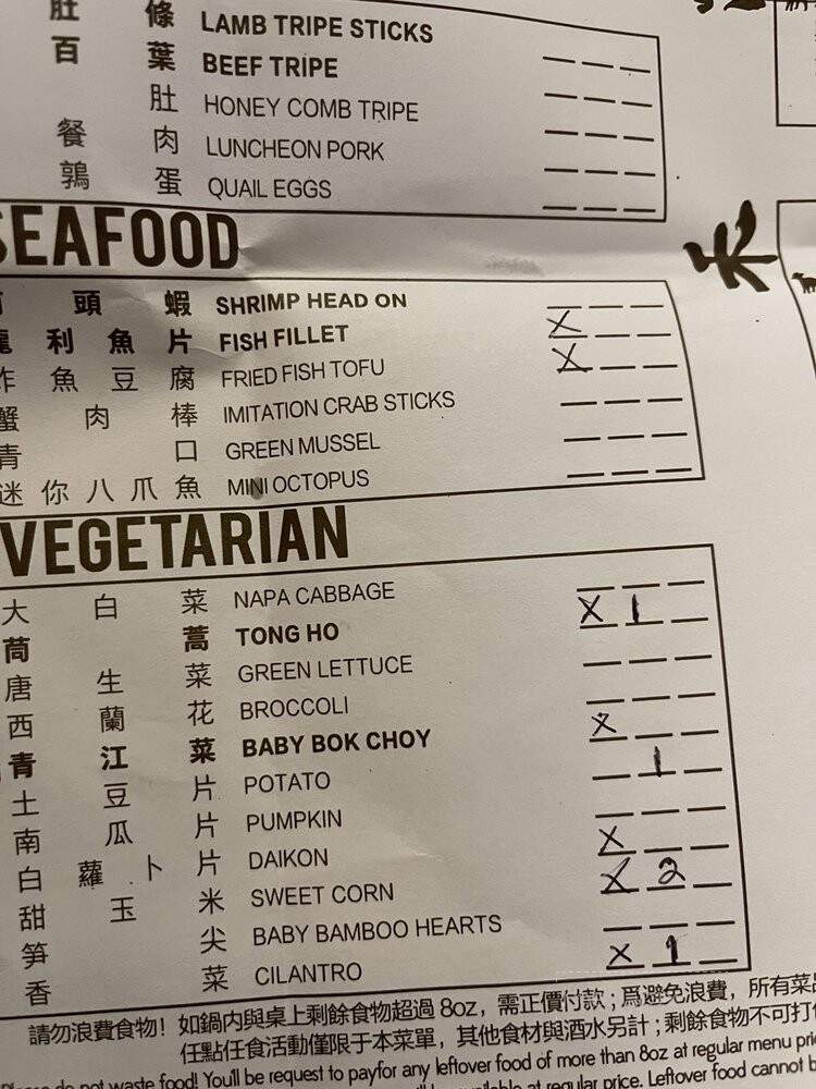 Happy Lamb Hot Pot - Naperville, IL menu_pic