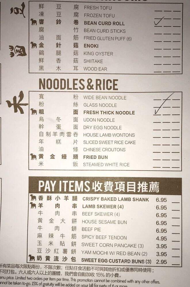 Happy Lamb Hot Pot - Naperville, IL menu_pic