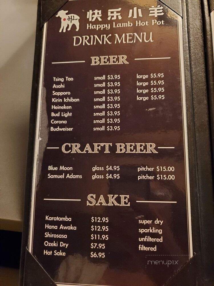 Happy Lamb Hot Pot - Naperville, IL menu_pic