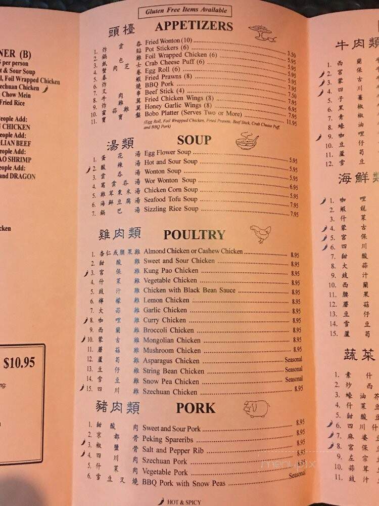 menu_pic