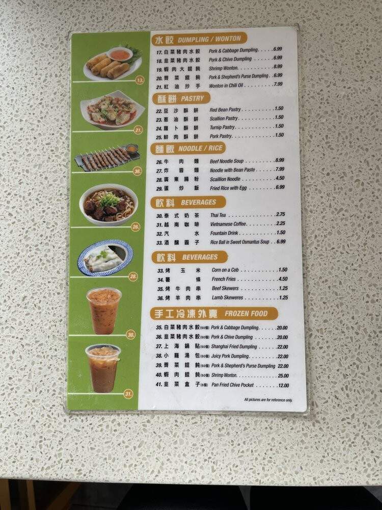 Dim Sum World - Monterey Park, CA menu_pic
