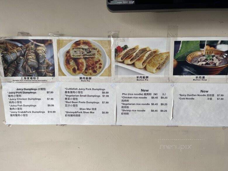 Dim Sum World - Monterey Park, CA menu_pic