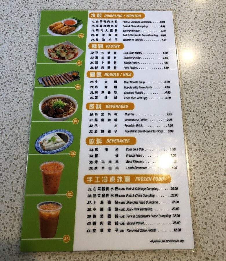 Dim Sum World - Monterey Park, CA menu_pic