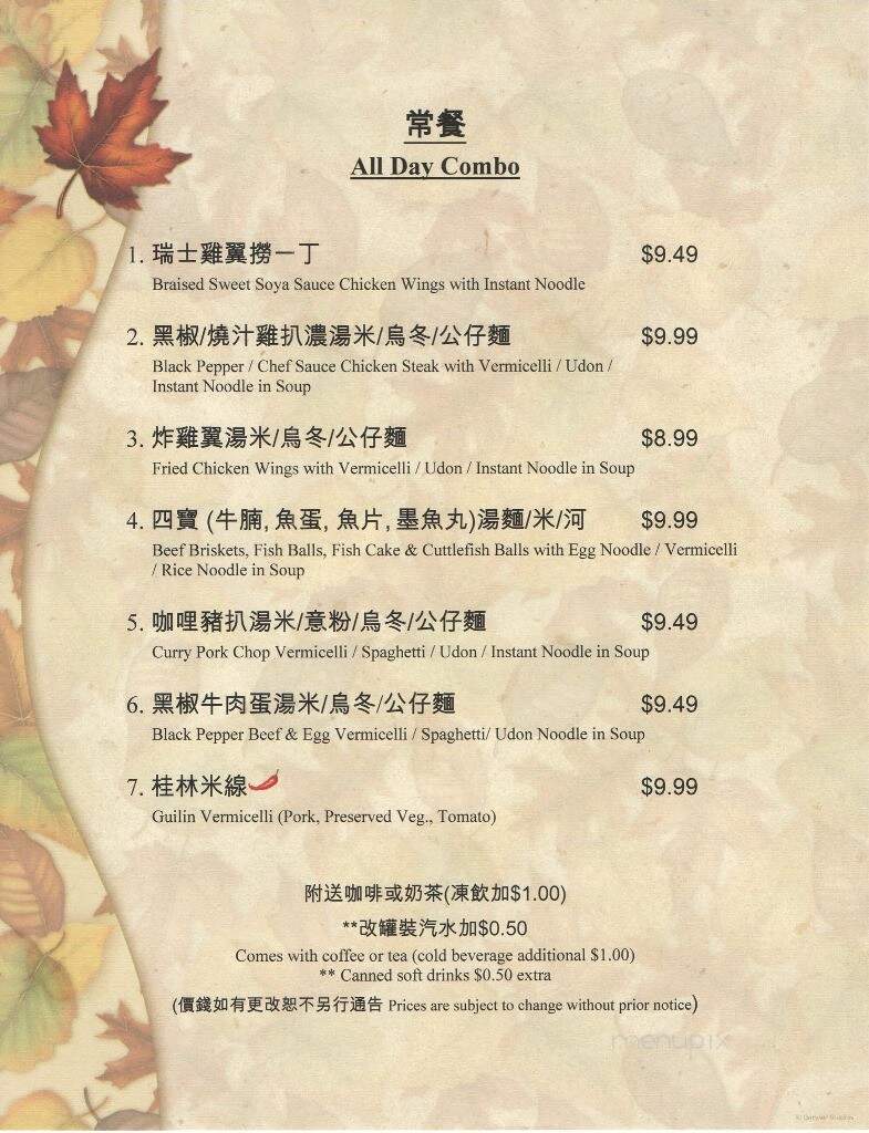 Menu Of Golden Flower Cafe In Richmond