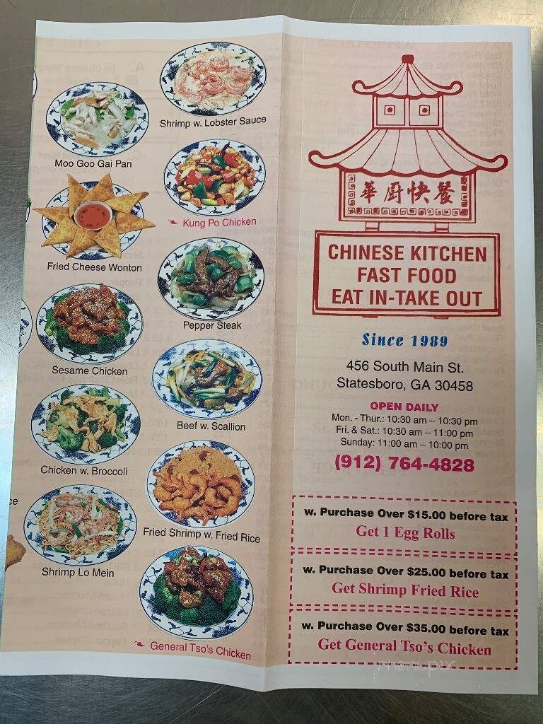 Chinese Kitchen - Statesboro, GA menu_pic