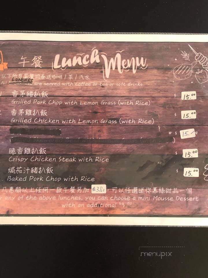 Time Out Bistro - Mississauga, ON menu_pic