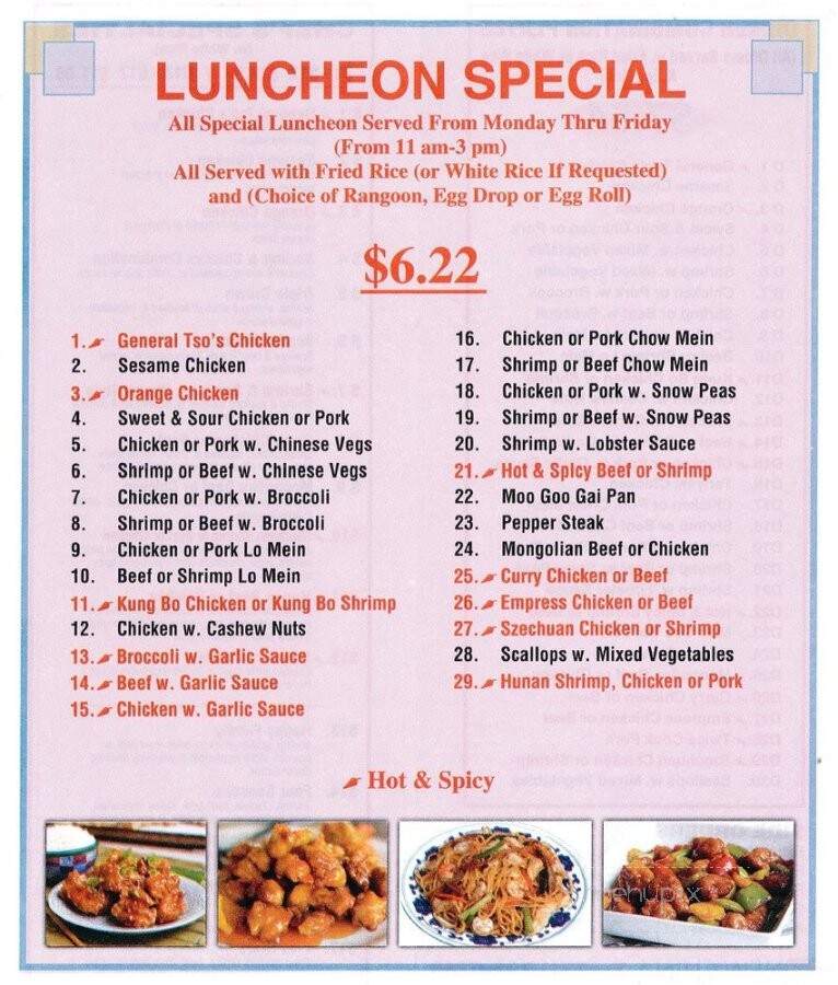 New China Restaurant - Big Rapids, MI menu_pic