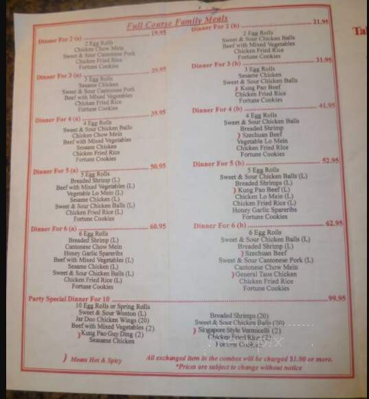 Lantern Take-Out Chinese Restaurant - Wellesley, ON menu_pic