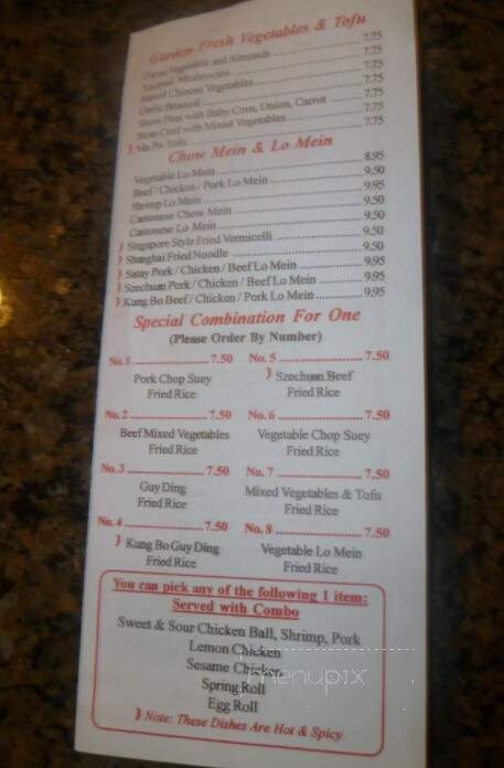 Lantern Take-Out Chinese Restaurant - Wellesley, ON menu_pic