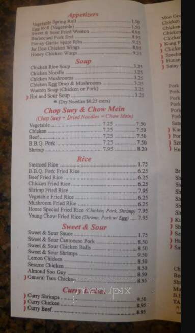 Lantern Take-Out Chinese Restaurant - Wellesley, ON menu_pic