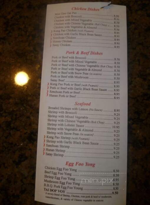 Lantern Take-Out Chinese Restaurant - Wellesley, ON menu_pic