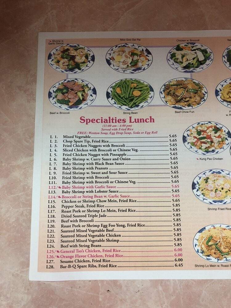 Cheung Khei Restaurant - Glen Oaks, NY menu_pic