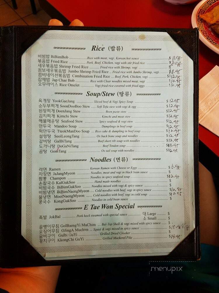 E Tae Won Express - Fayetteville, NC menu_pic