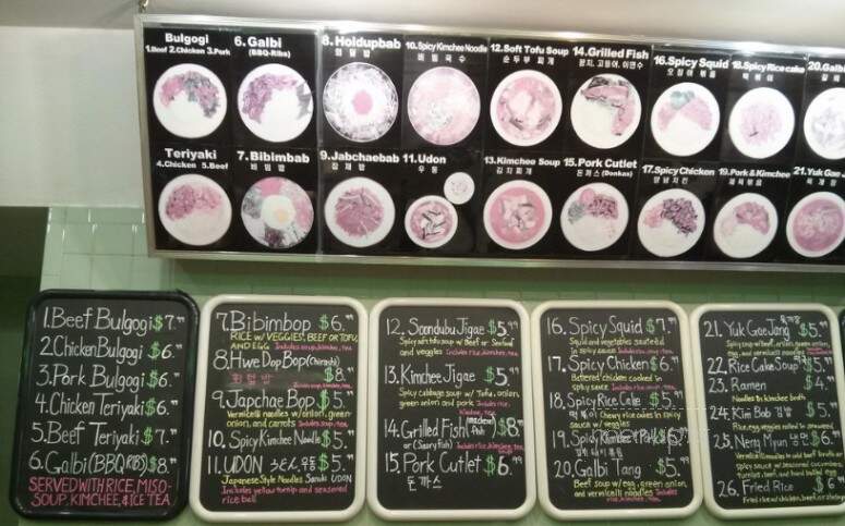 Oma's Kitchen - Austin, TX menu_pic