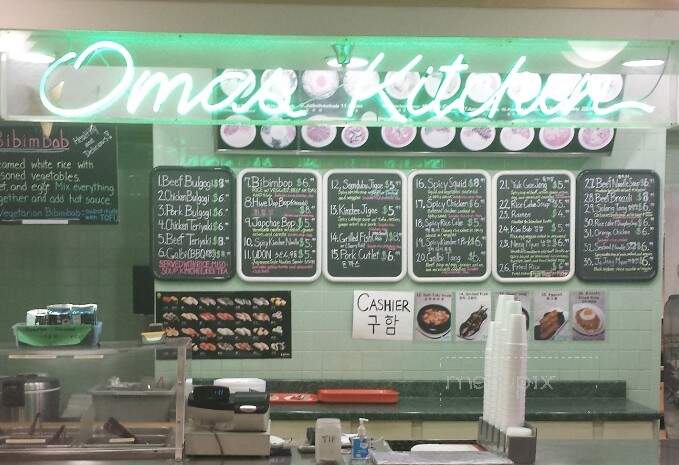 Oma's Kitchen - Austin, TX